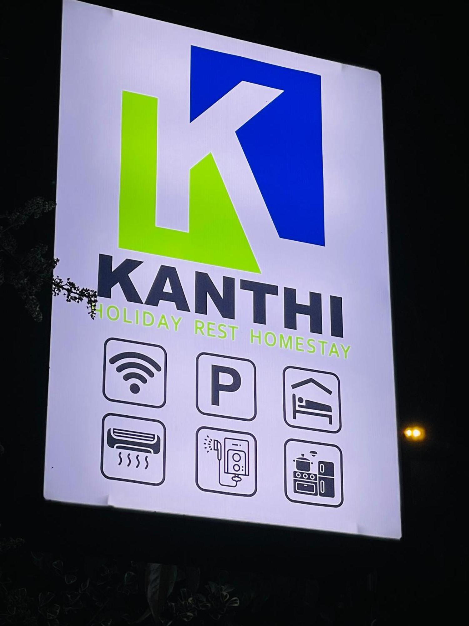 Kanthi Holiday Rest Homestay 米瑞莎 外观 照片